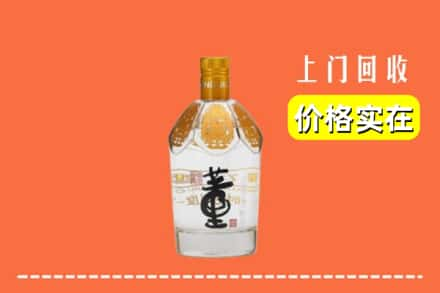 丹东市凤城回收董酒