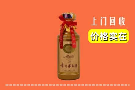 丹东市凤城回收30年茅台酒