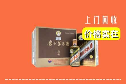 丹东市凤城回收彩釉茅台酒